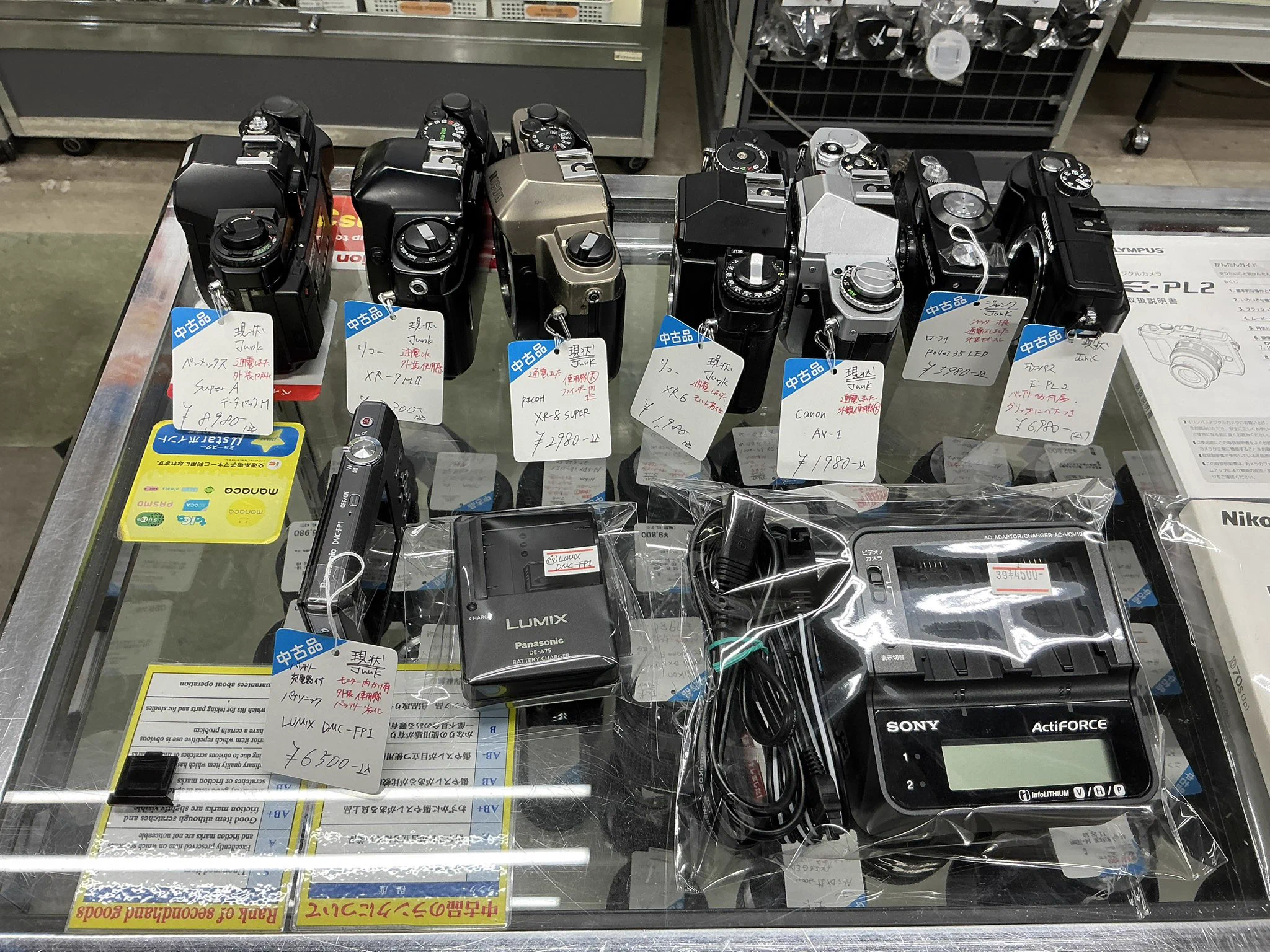 トップカメラ中古【新アカウント】カメラで撮ろう！スポーツ応援セール