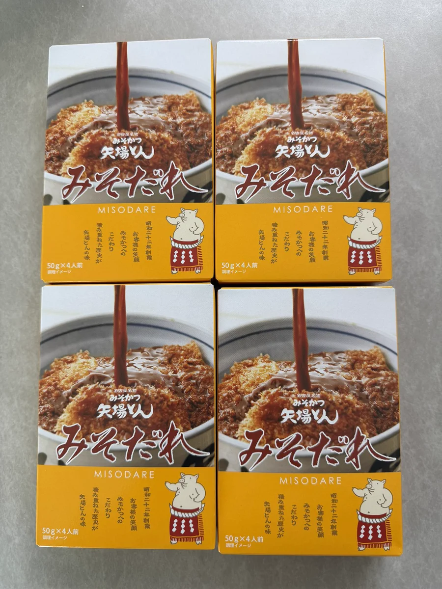 味噌かつ ミツキヨ(Mitsukiyo) on X: 