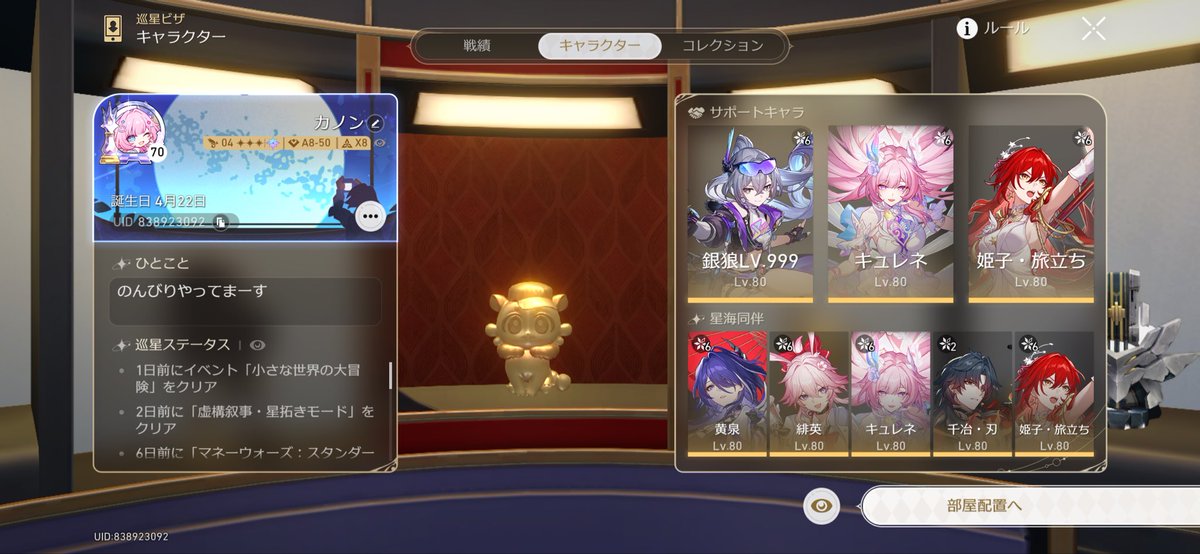 KANONapD's tweet photo. 原神とスタレでお友達になってくれる方を募集してます！
良かったら友達になってください！
送ってくれる方はお名前教えていただけると幸いです！

原神1808981046
スタレ838923092
 #原神フレンド募集
 #スタレフレンド募集
 #原神 #スタレ https://t.co/VQSJ1vLj5h