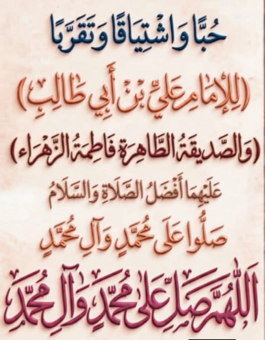 SAYYEDMUSAWI1's tweet photo. https://t.co/5U2zbrsKoB