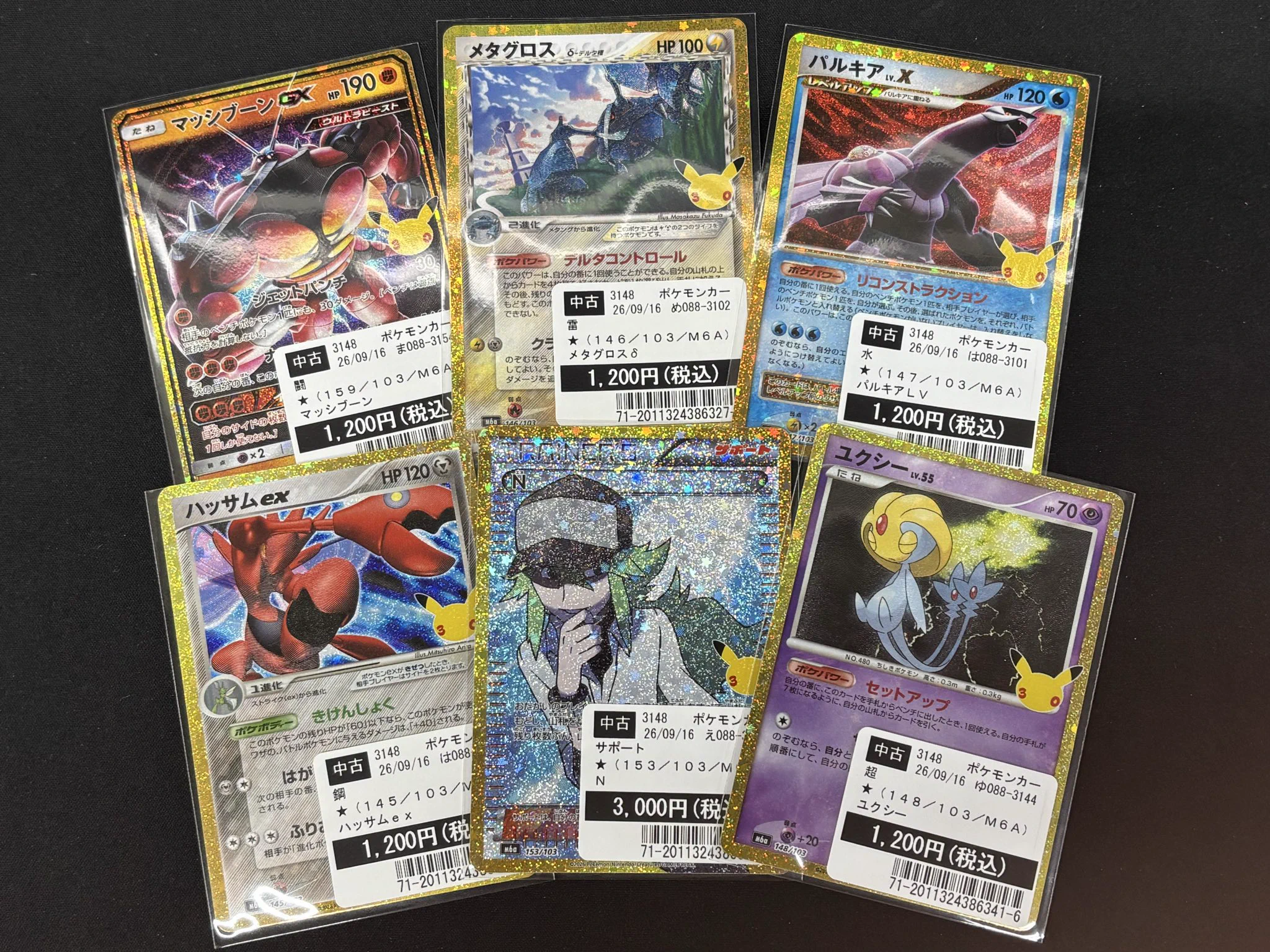 ポケモンカード ガンダムカードゲーム ロルカナ　コナンカード　引退品 TSUTAYA AVクラブ御領店 DBFW・コナン・ガンダム・ホロカ・デュエマ