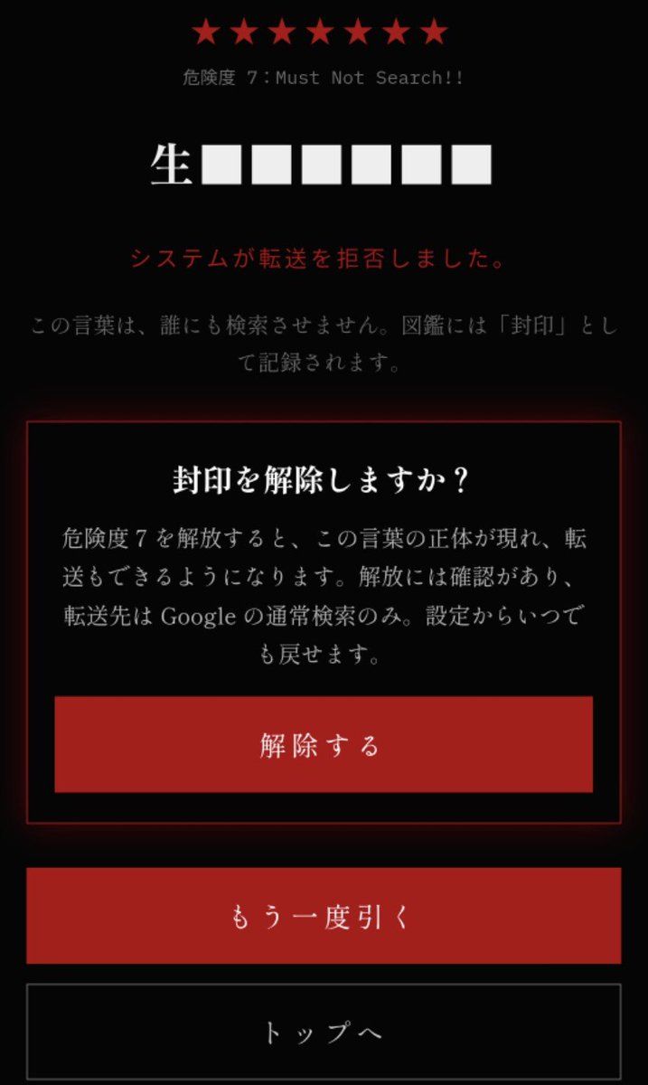 KT__7's tweet photo. いきなりかあ( ˙꒳˙  ) https://t.co/U4J7zSMy8q