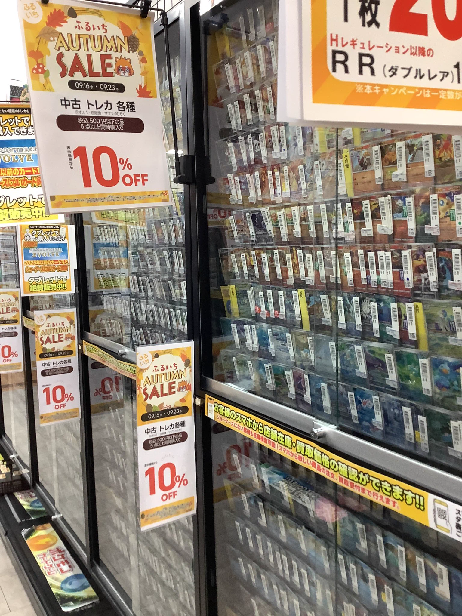 ふるいちイオンモール熱田店 on X: 