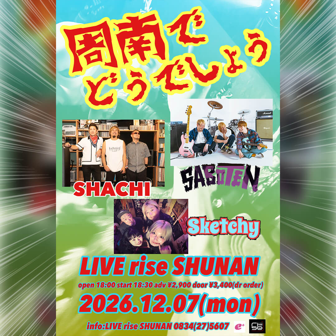 SHACHI_official's tweet photo. STAND AND LOUD TOUR2026の九州ツアーの翌日にSABOTENと一緒に山口県・周南riseでのライブが決定！

ご無沙汰すぎてハジメマシテもたくさんですがぜひヨロシクです！

2026.12.7(月)
山口 周南LIVErise
w/SABOTEN,Sketchy

予約・詳細はこちら↓
https://t.co/4gsKkwrcv1

#SHACHI https://t.co/XGFdK4hJvm