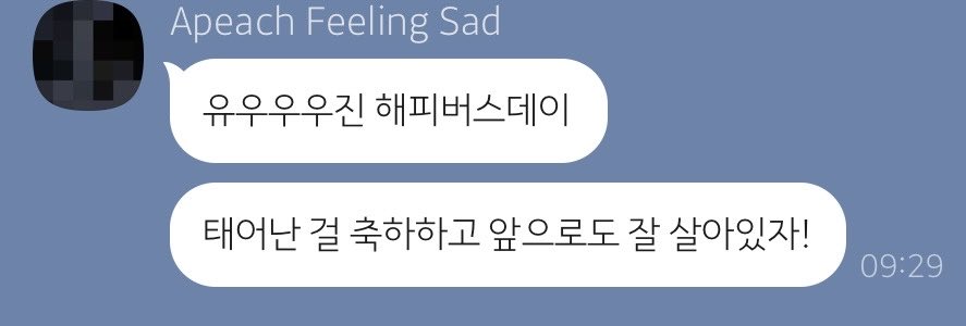 yookuring's tweet photo. 앞으로도 잘 살아있자! https://t.co/T6jp1KMPfD