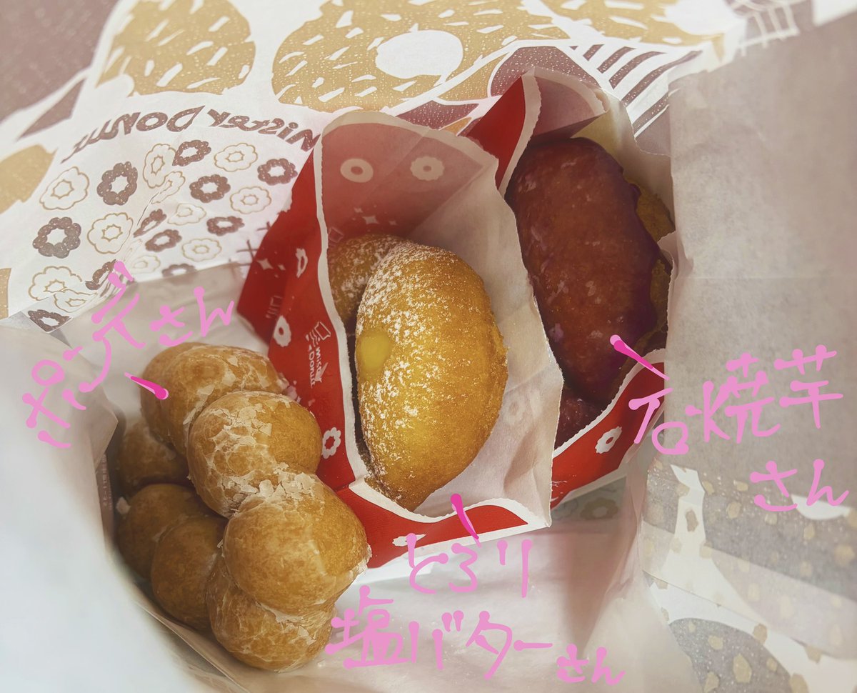 kurecha_pw's tweet photo. ﾃﾞﾃﾞｰﾝ✨️

なんと  ぷぷは
ネットオーダー  を    覚えた！ https://t.co/BV33xD1tNg