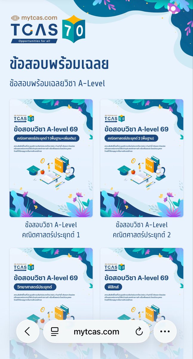 nongkiwistudy's tweet photo. ล่าสุด พี่ ๆ ทีมงานทปอ. ลงข้อสอบ A-level ประจำปี 2569 ให้น้อง ๆ แล้วนะครับ
เข้าไปฝึกทำได้เลยยย 😘

Link : https://t.co/4In2c7rImn

#dek70 #TCAS #Alevel70 https://t.co/DF5W07D4er