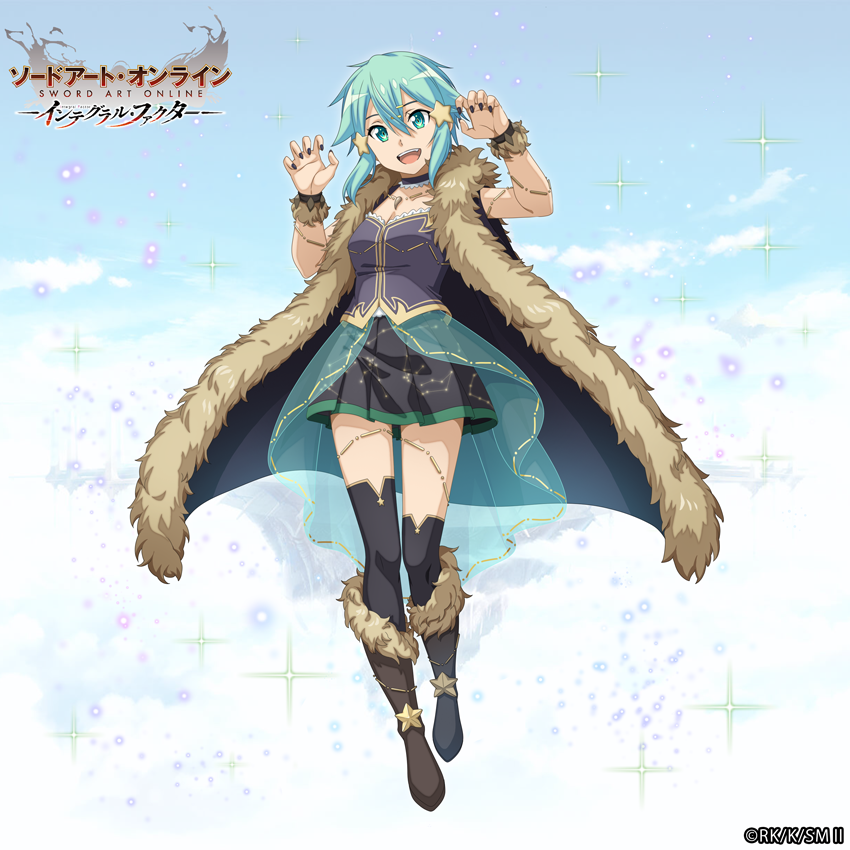 saoif_gameinfo's tweet photo. ■「星空の守り手オーダー」開催！

キリト、リーファ、コハル、シノンの新★4スキルが登場！

全STEPで★4スキルの提供割合が《6%》&amp;新★4スキルをピックアップ！
STEP3で★4スキルが1枚《確定》！
さらに、STEP5で新★4スキルが1枚《確定》！

#SAOIF https://t.co/Yr6642x6K0