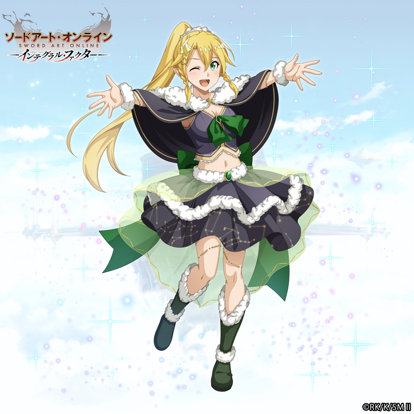 saoif_gameinfo's tweet photo. ■「星空の守り手オーダー」開催！

キリト、リーファ、コハル、シノンの新★4スキルが登場！

全STEPで★4スキルの提供割合が《6%》&amp;新★4スキルをピックアップ！
STEP3で★4スキルが1枚《確定》！
さらに、STEP5で新★4スキルが1枚《確定》！

#SAOIF https://t.co/Yr6642x6K0