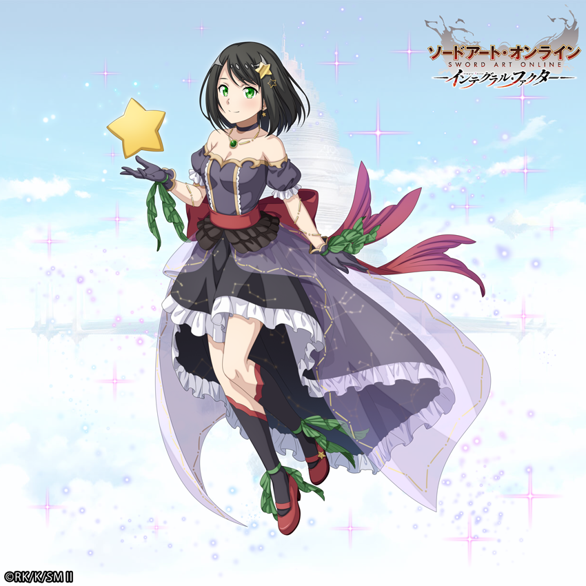 saoif_gameinfo's tweet photo. ■「星空の守り手オーダー」開催！

キリト、リーファ、コハル、シノンの新★4スキルが登場！

全STEPで★4スキルの提供割合が《6%》&amp;新★4スキルをピックアップ！
STEP3で★4スキルが1枚《確定》！
さらに、STEP5で新★4スキルが1枚《確定》！

#SAOIF https://t.co/Yr6642x6K0