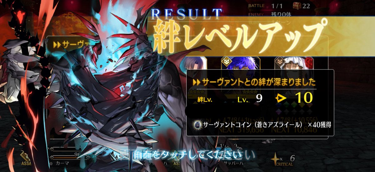 Rei_mu03's tweet photo. 絆10になった！戴冠戦のおかげで捗ります🥰
一旦戴冠戦は後にしてフリクエ行ってみます！ https://t.co/1RQsHwPQRh