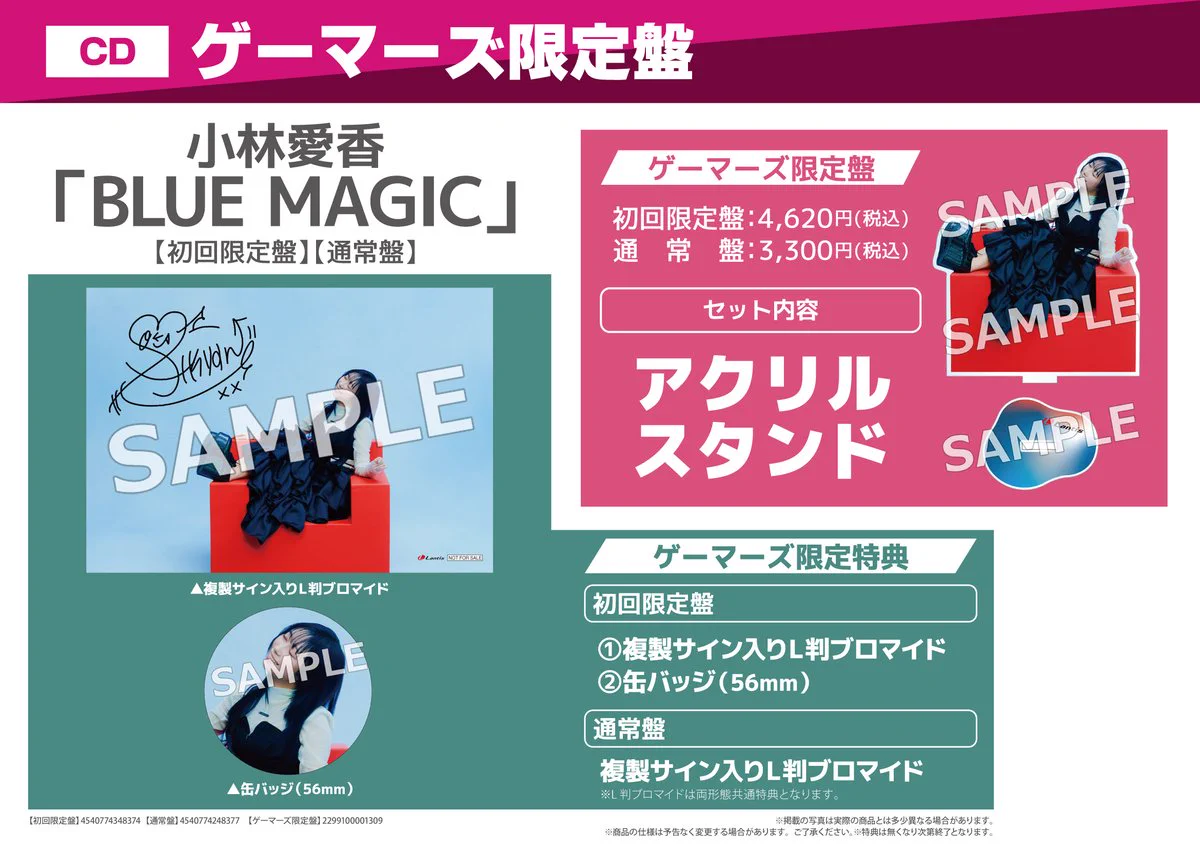 ゲーマーズ名古屋店 on X: 