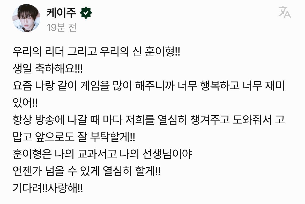 ForKehun's tweet photo. 감동이야🥹 https://t.co/9rLYJ8fptV