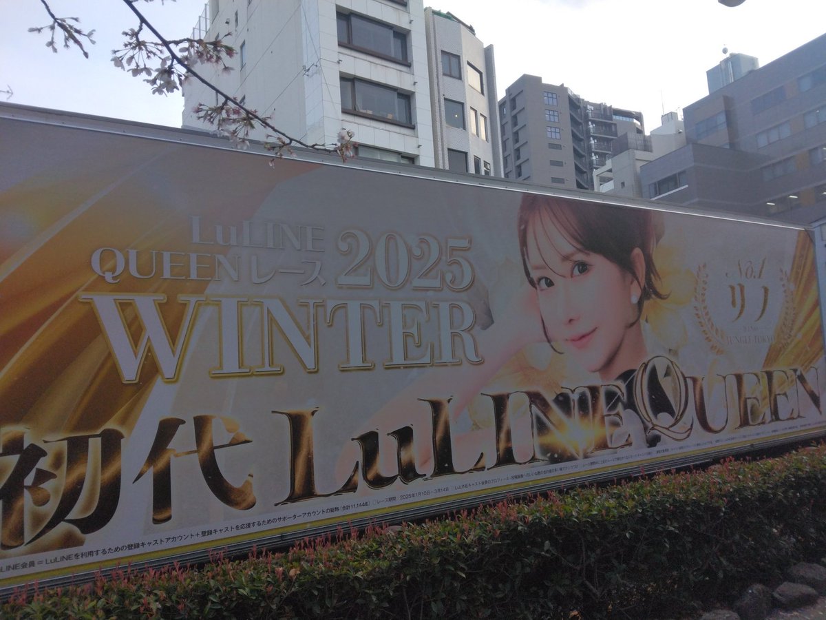 Mabo_chiba's tweet photo. ジャングル東京のトップキャバクラ嬢
ヤマトリノ
本名　田沢梨乃
麻薬取締法違反で逮捕！
コカイン0.4グラム保持
｢コカインは2人のものです、一緒に使ってました｣と容疑を認める模様

＃ジャングル東京
＃ラストコール
＃lastcall
＃ヤマトリノ
#リノ
＃選手の妻 https://t.co/pg5oEm4cMU