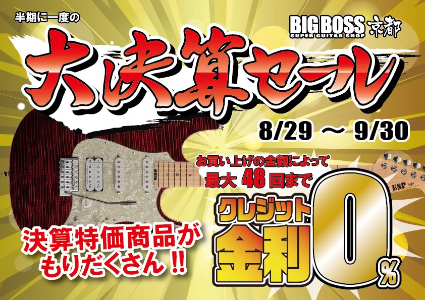 BIGBOSS京都 on X: 