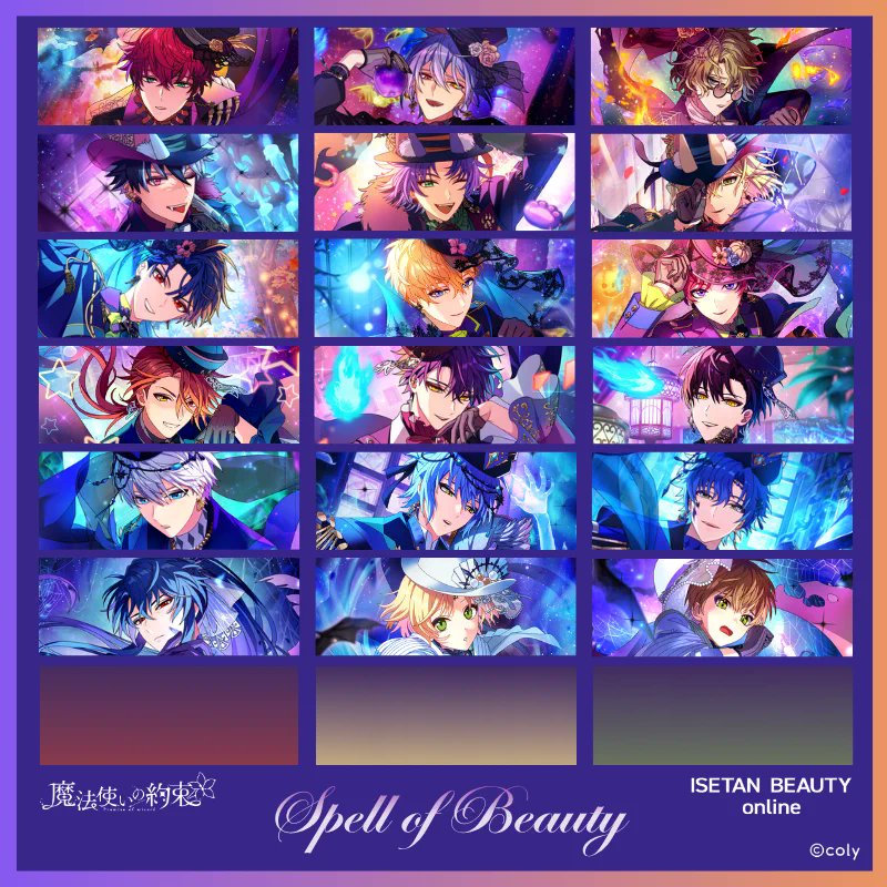 colyinc_PR's tweet photo. 【お知らせ】
下記のニュースを掲載しました。
ISETAN BEAUTY online×『魔法使いの約束』Spell of Beauty ーハロウィンにかける美の魔法ー

 ▼詳細はこちら
https://t.co/W964oqXh8v

▼キャンペーン詳細はこちら
https://t.co/5aoeKQUtdT

#魔法使いの約束　#まほやく
