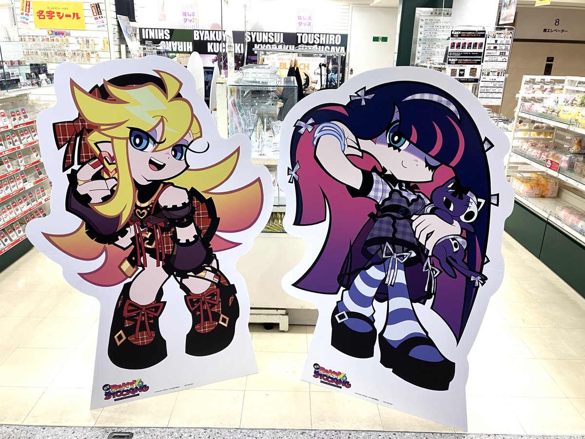 NEWPSG_official's tweet photo. 【本日より開催！】
⚡New PANTY & STOCKING with GARTERBELT
× POP UP STORE in ハンズ⚡

📅開催期間
横浜、心斎橋、名古屋
9月16日(水)～10月1日(木)
※写真は名古屋店のものです

札幌、渋谷、博多
10月22日(木)～11月9日(月)

ぜひお越しください👼

▼詳細▼
https://t.co/1loG2vkFYF

#NewPSG #Newパンスト