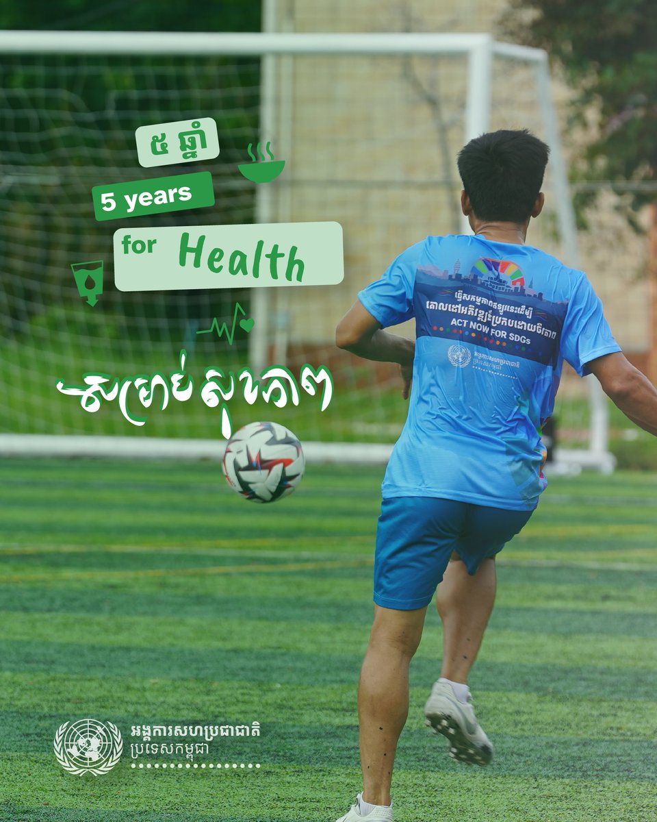 UNCambodia's tweet photo. Health care needs to reach the last mile - remote villages, migrant workers, mothers giving birth far from a hospital. The #UN stands with #Cambodia's health workers on the frontline of that final push. 🩺
#5YearsFor #GoodHealth #SDG3 https://t.co/ltUptk1WE4