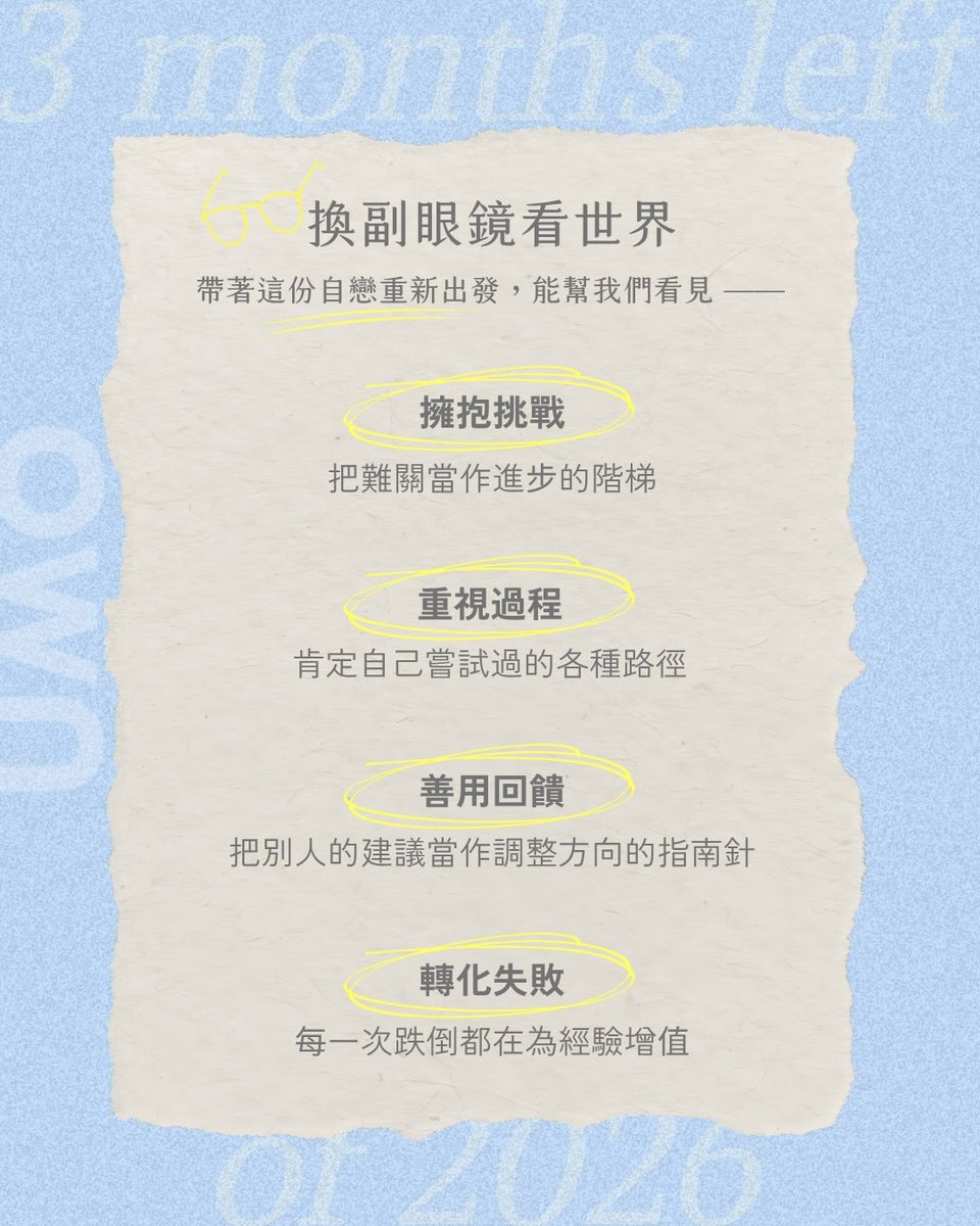 GeorgeBakeon's tweet photo. 其實上禮拜剩 300
但我不想在早上七點講這個
他今天要跑八個點 有些事情晚上再說就好 https://t.co/a7hM8VvjpK