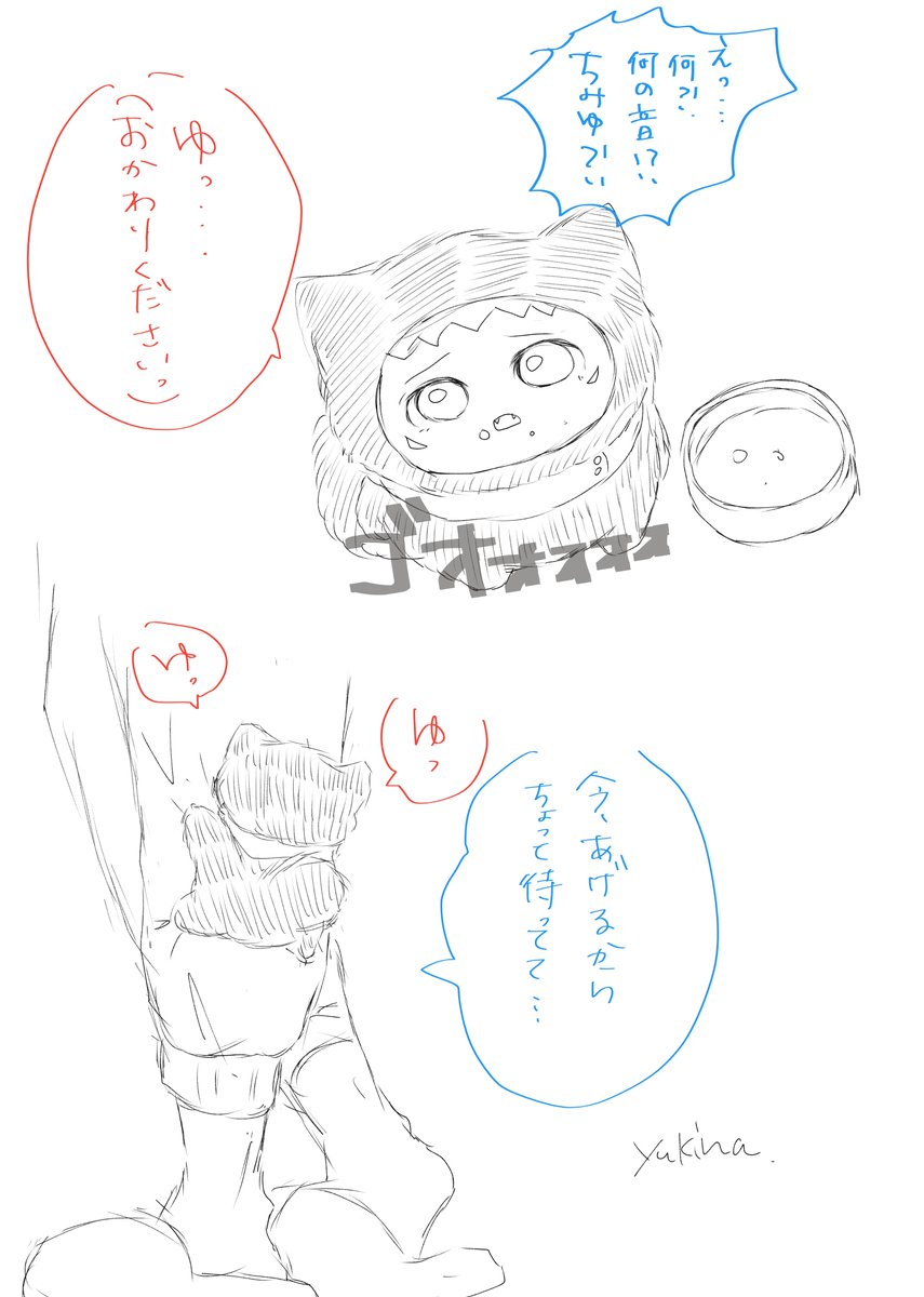 G5X5naXm3rnTAkP's tweet photo. 久しぶりにちみゆ描きました! https://t.co/mo6W4EWhg0