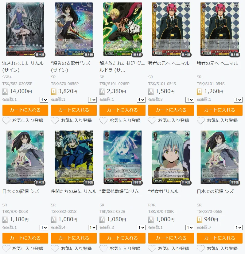 トレトク@トレカ通販・買取 on X: 