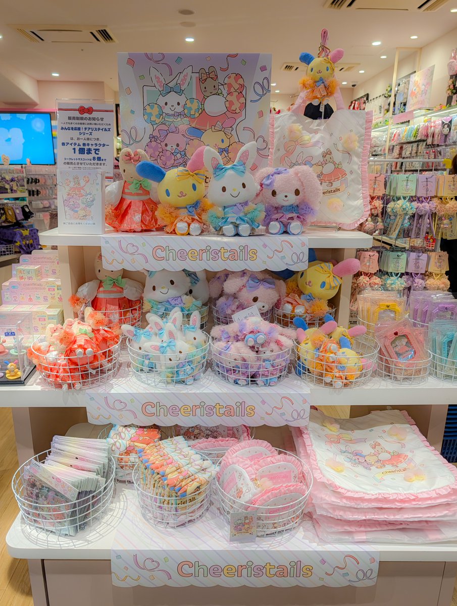 Apple40060468's tweet photo. ウサハナちゃんお迎え🥰🫶🏻 https://t.co/TMYkXr2Z8J