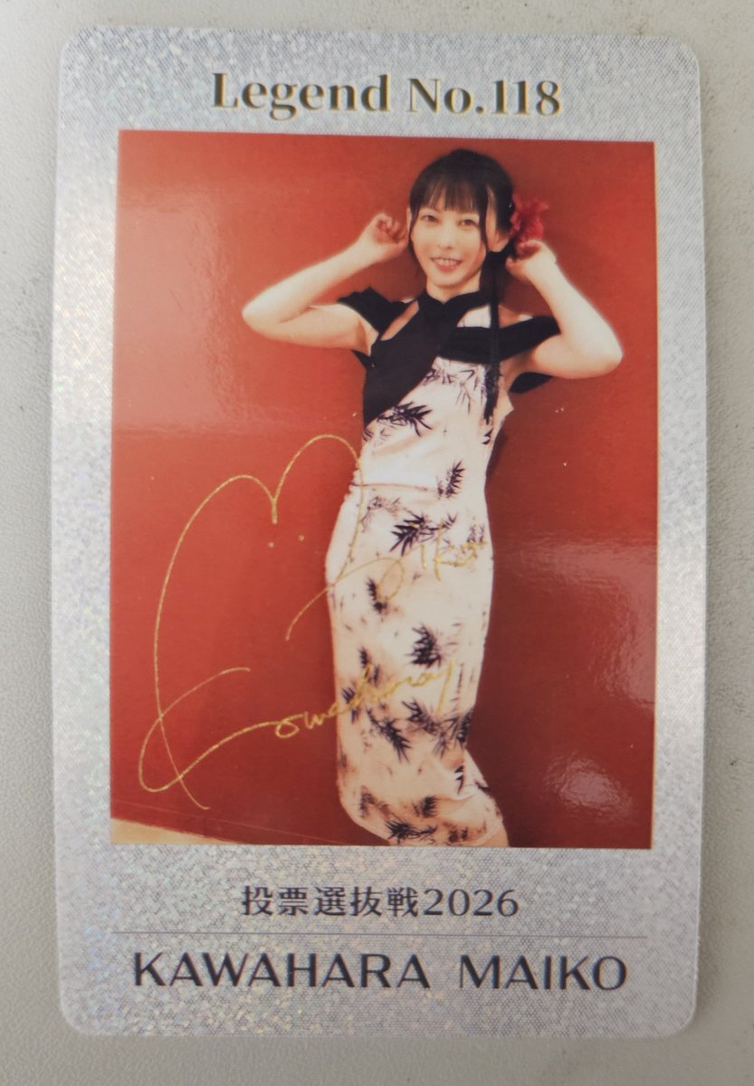 coaflash's tweet photo. 100位以降でもナンバリング
付きました。 https://t.co/R5Cv2LWPjh