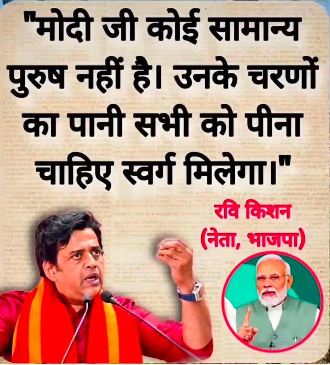 BhavnaJJoshi's tweet photo. पानी ही क्यों मूत्र भी पियो स्वर्ग 
और अप्सरा भी मिलेगी 😂 https://t.co/0CJv19B5So