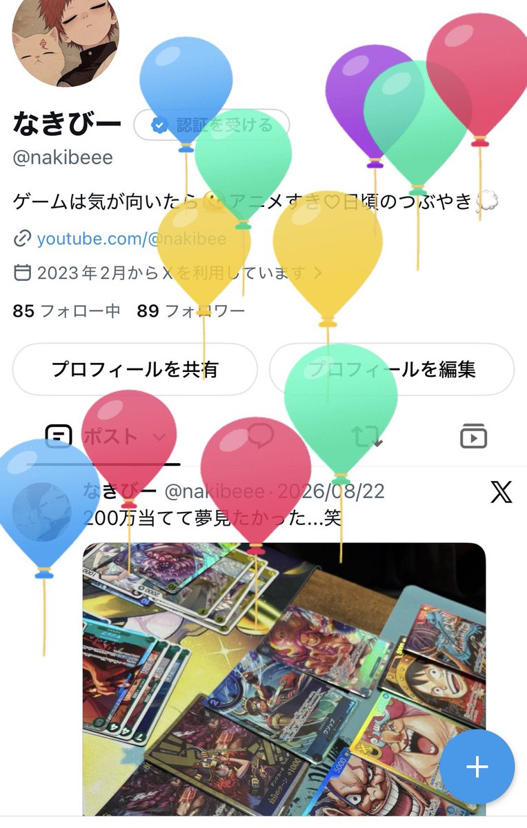 nakibeee's tweet photo. 誕生日かぁ...笑
でも今夜はお寿司だー♡やったー♡
こーちゃんもありがとう‼︎
今年はのんびりエペ楽しみます‼︎笑
昼間できる人いたらお願いします♡笑 https://t.co/3Ebz3v6woy