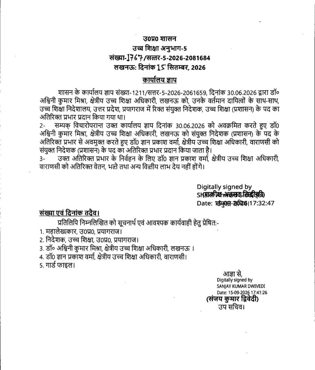Sudhish405's tweet photo. @HigherEduUP @CMOfficeUP
 @myogiadityanath
श्री एम पी अग्रवाल, आई ए एस, मुख्य सचिव, उच्च शिक्षा - उत्तर प्रदेश, 

जिस ज्ञान प्रकाश वर्मा को कल आपने उच्च शिक्षा निदेशालय - उत्तर प्रदेश का संयुक्त निदेशक बनाया है, उसे माननीय उच्च न्यायालय ने बुरी तरह से लताड़ा था, उसके विरुद्ध कार्यवाही को कहा था और आपने उसे अधिक दायित्व दे दिए. क्या ऐसा करके न्यायालय का उपहास नहीं उड़ाया जा रहा?
