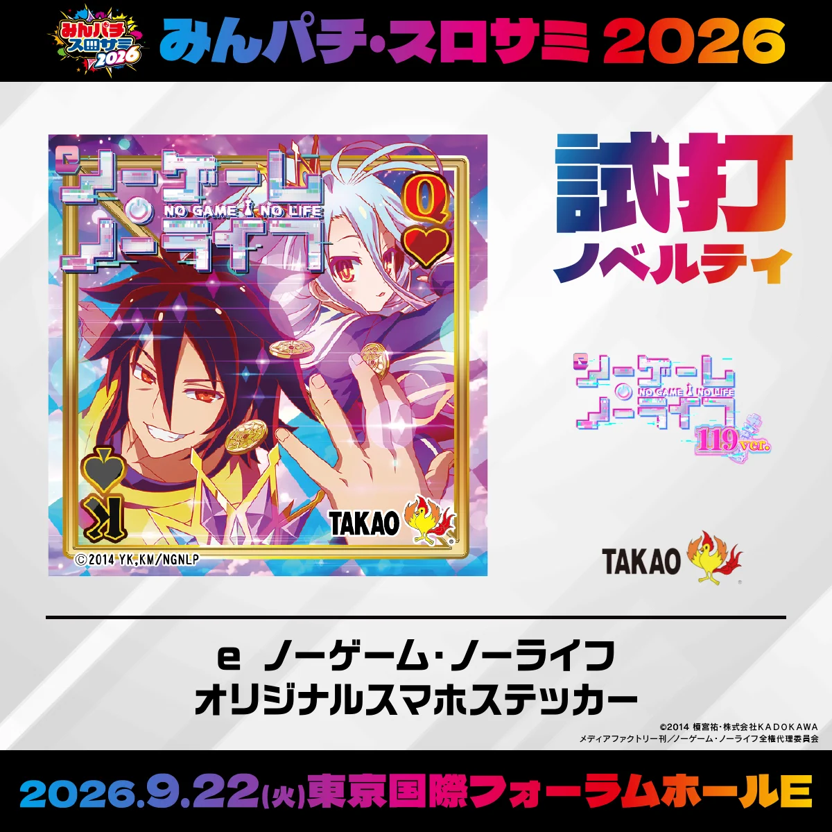 KIBUN PACHI-PACHI委員会7️⃣7️⃣7️⃣気分パチパチ on X: 