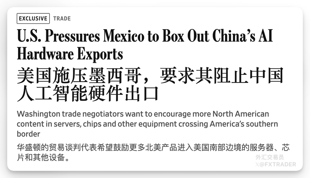 外汇交易员 的图片 1
