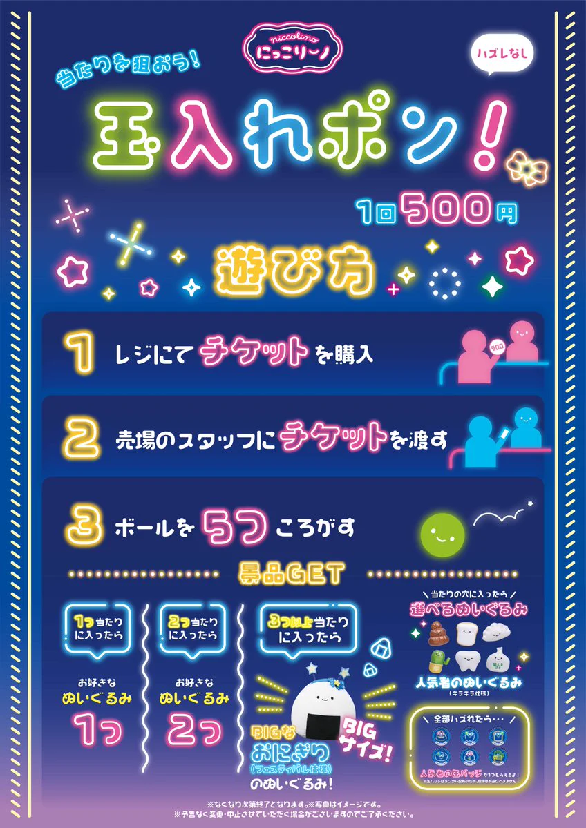 にっこりーノ (@niccolino_offl) / X