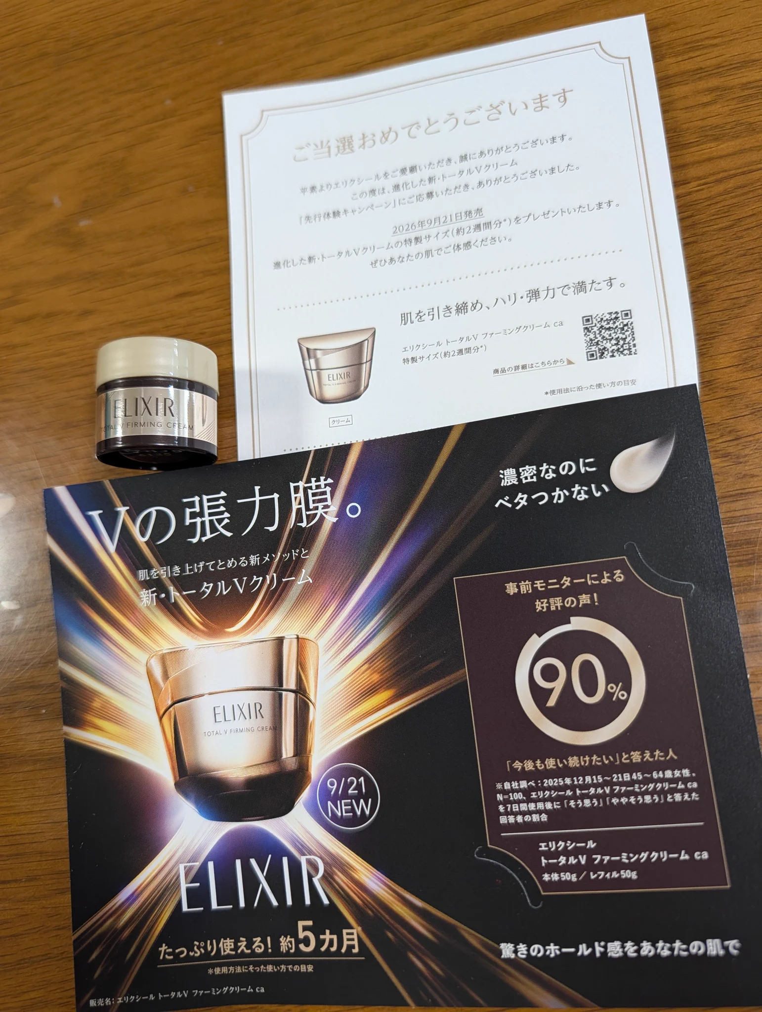 りょっぴぃ on X: 