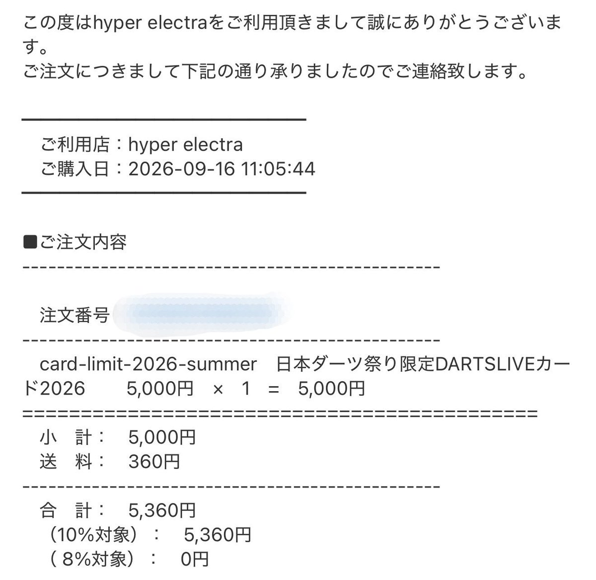 dccdf_ss's tweet photo. 気づいたら買ってました😇👏 https://t.co/EQKVkjUTpf