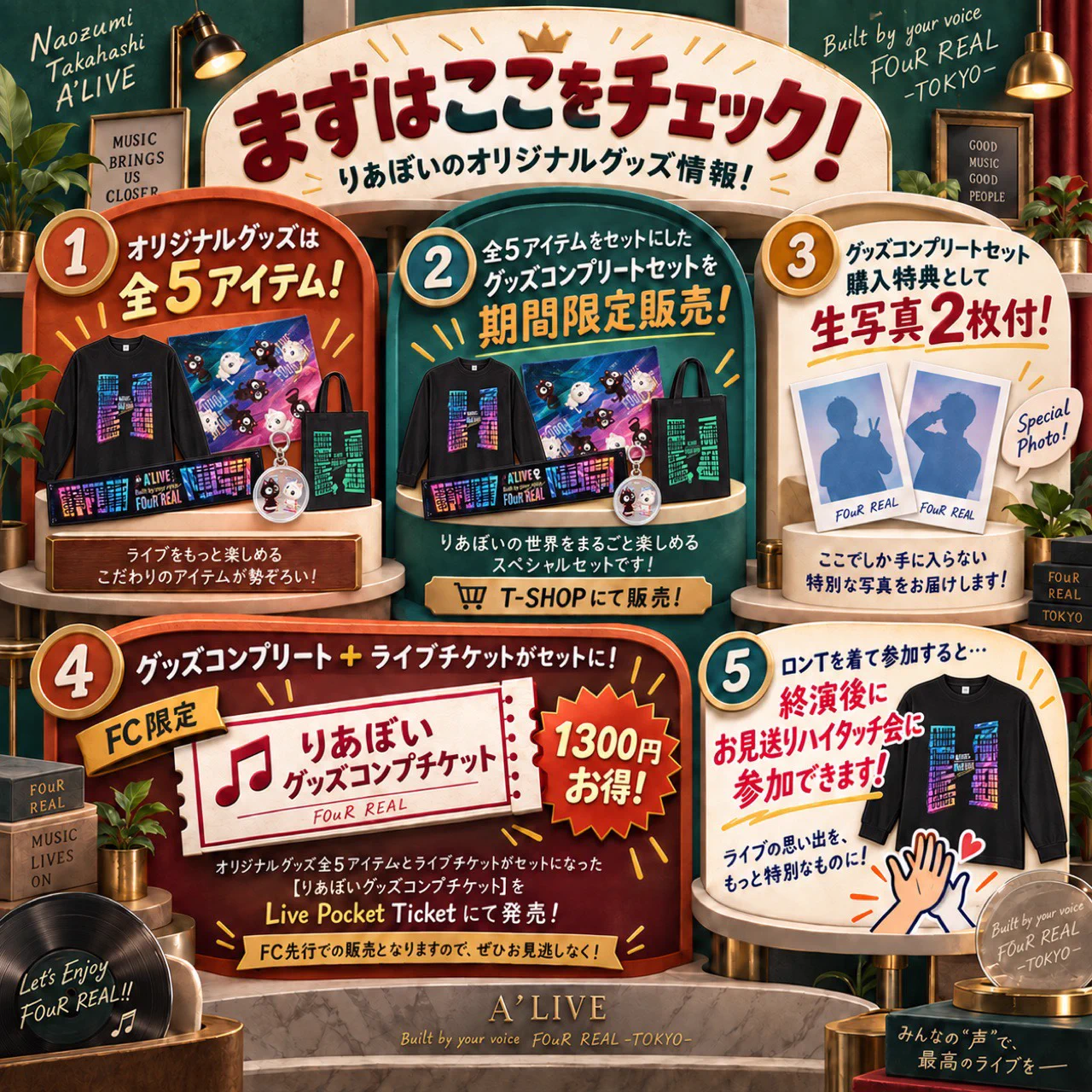 T-promotion on X: 