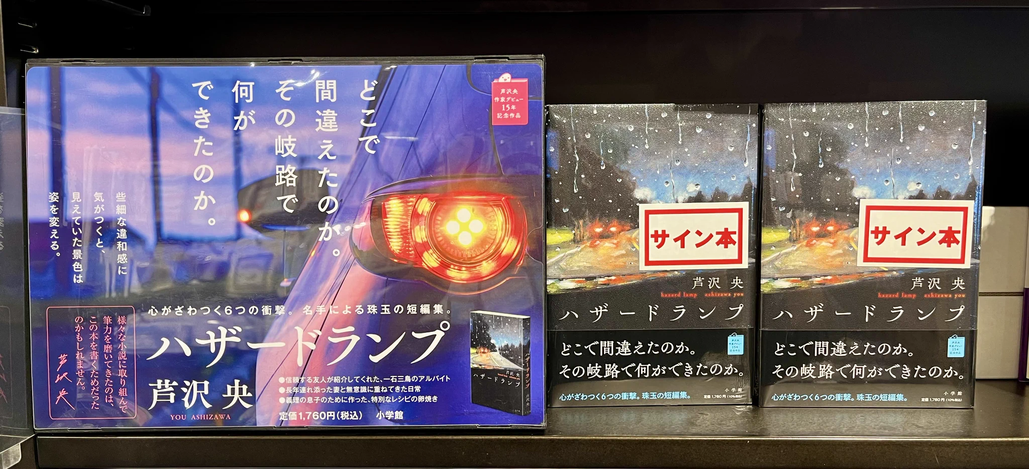 TSUTAYA南古谷店 on X: 