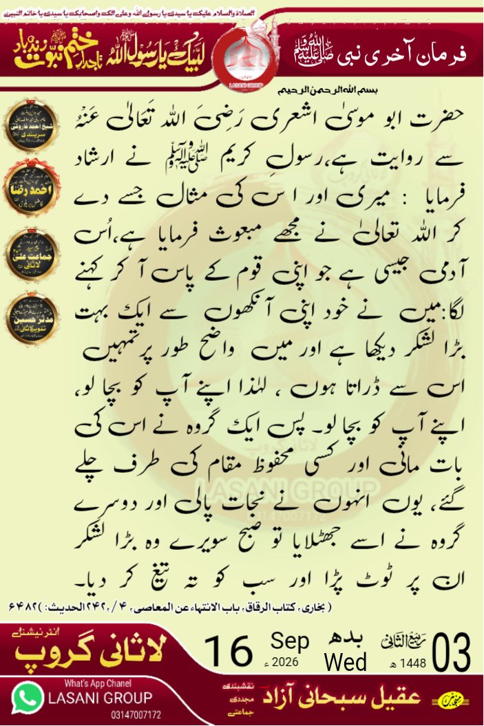 asazad638's tweet photo. https://t.co/ylHctwa4tf