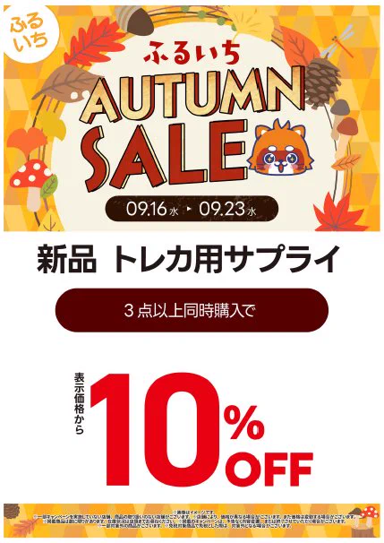 ふるいちイオンモール熱田店 on X: 