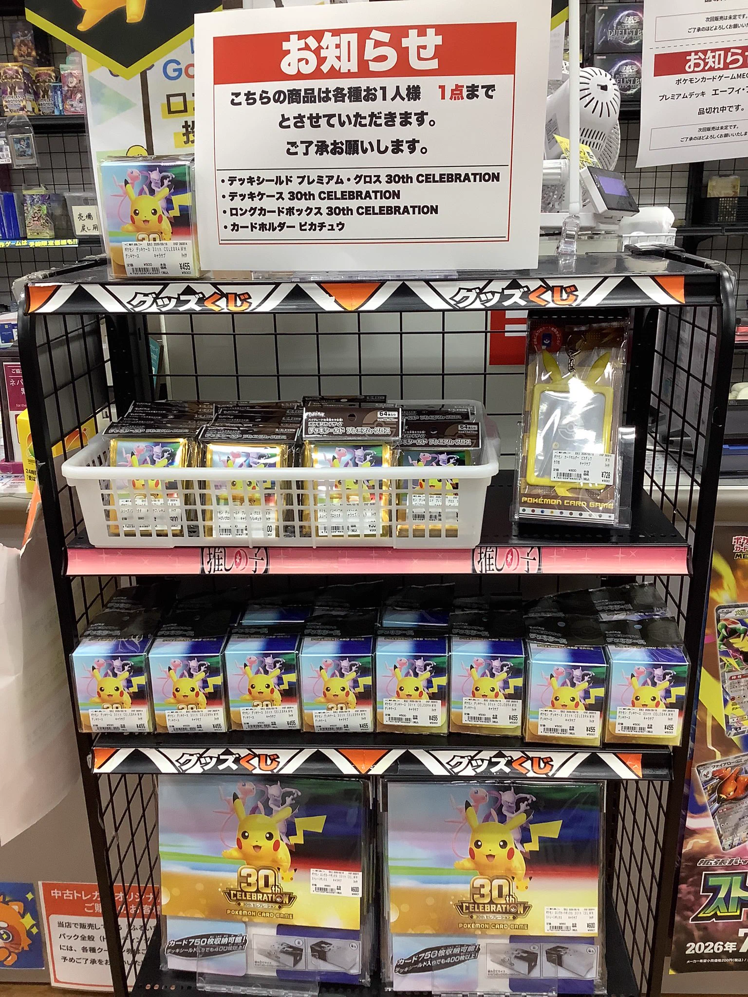 ふるいちイオンモール熱田店 on X: 