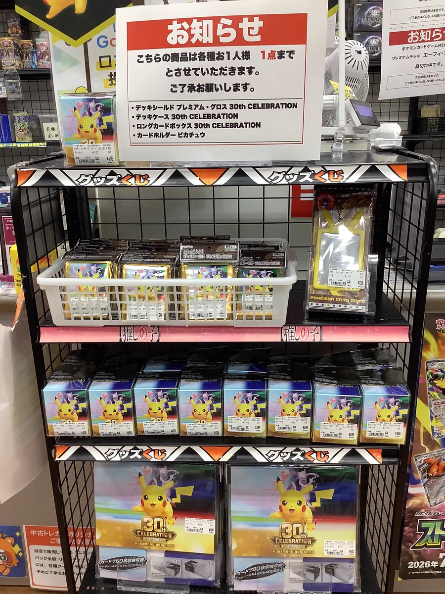 ふるいちイオンモール熱田店 on X: 