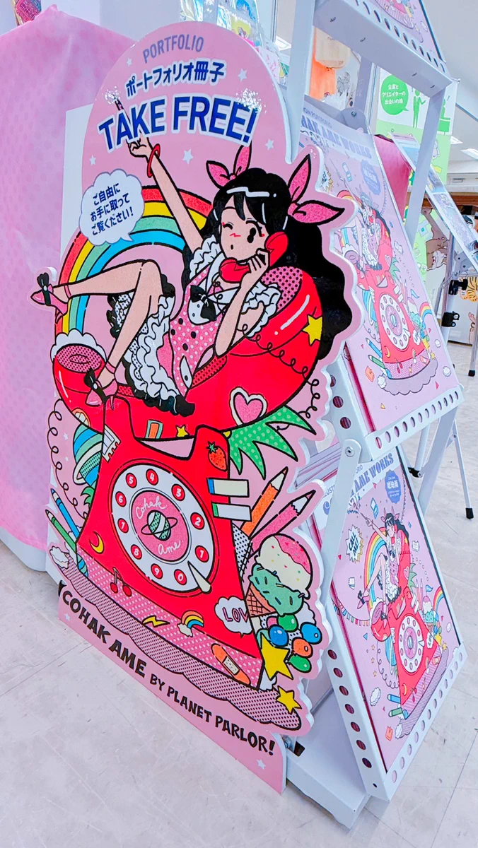 琥珀雨🍬9/15-16_OGBSと9/18- 9/23_下北沢・宙の駅🪐 on X: 