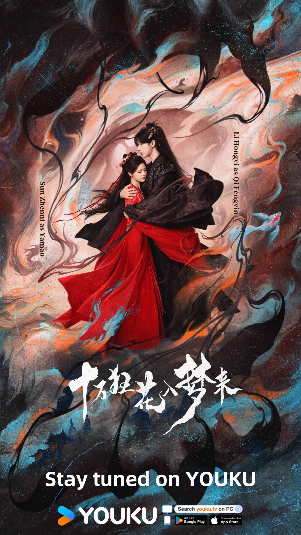 优酷Youku on X: 