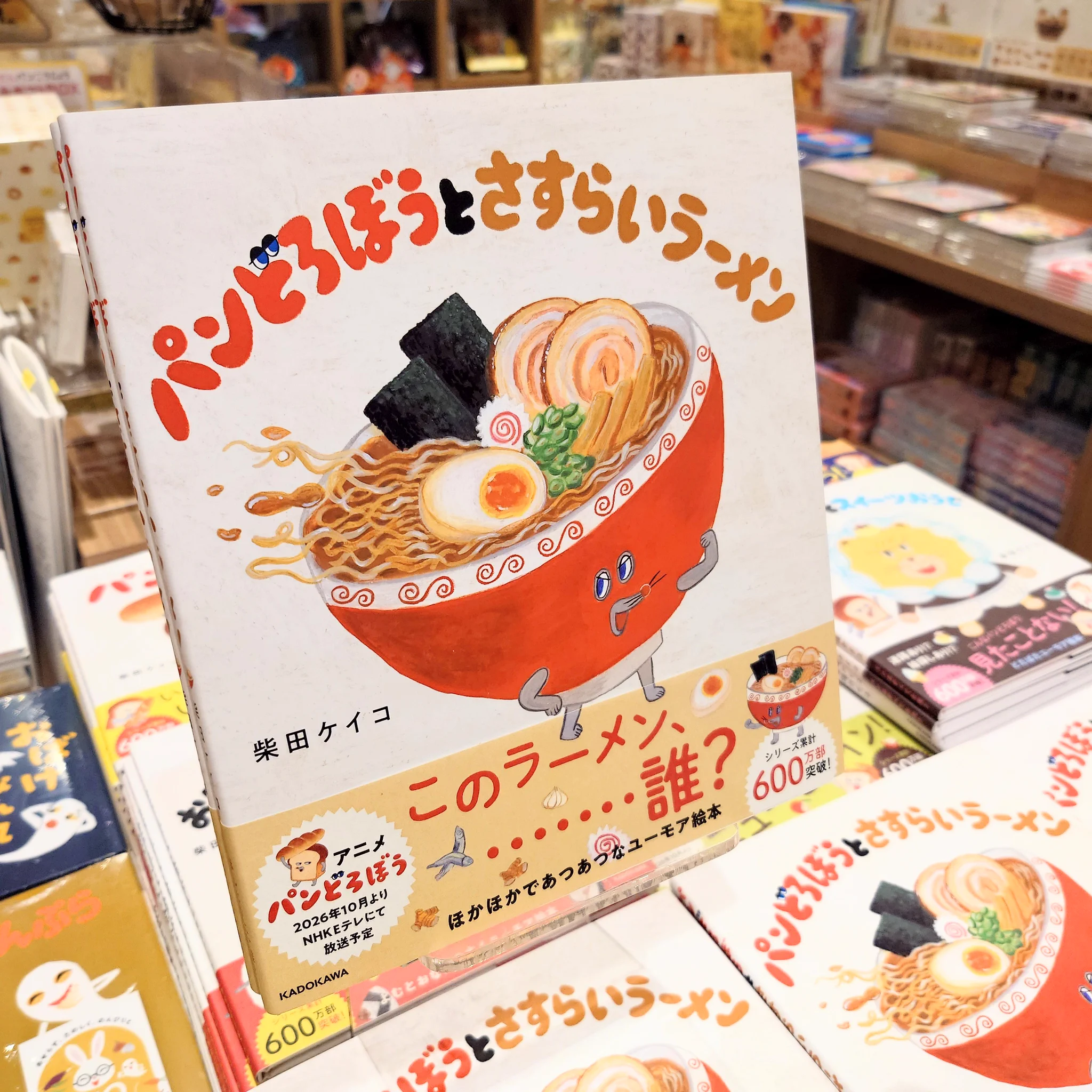 柴田善登「横浜、勝沼、その他」スケッチブックの紙に鉛筆5枚