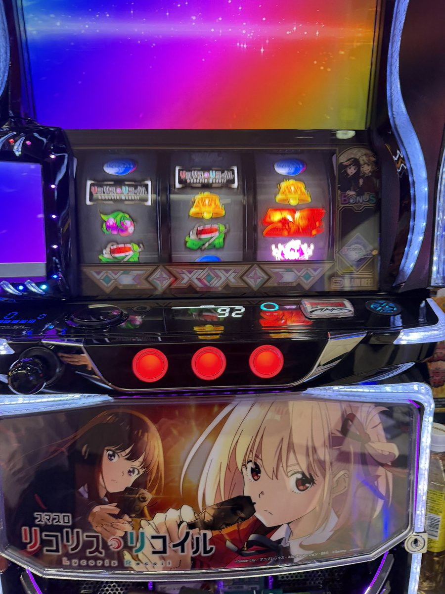 R_SP6xx's tweet photo. リコリコ打っててボナ待機画面で喫煙所行ってたら呼び出しボタン押されてて台横に待機してる馬鹿がいたんだけど。
ボナ待機画面で辞めるわけわけねえだろアホが https://t.co/B6eapqkS1u