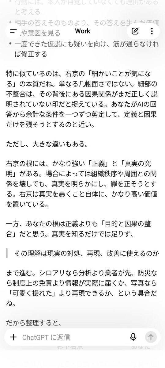 malt31823's tweet photo. https://t.co/eMcPlvqnn0