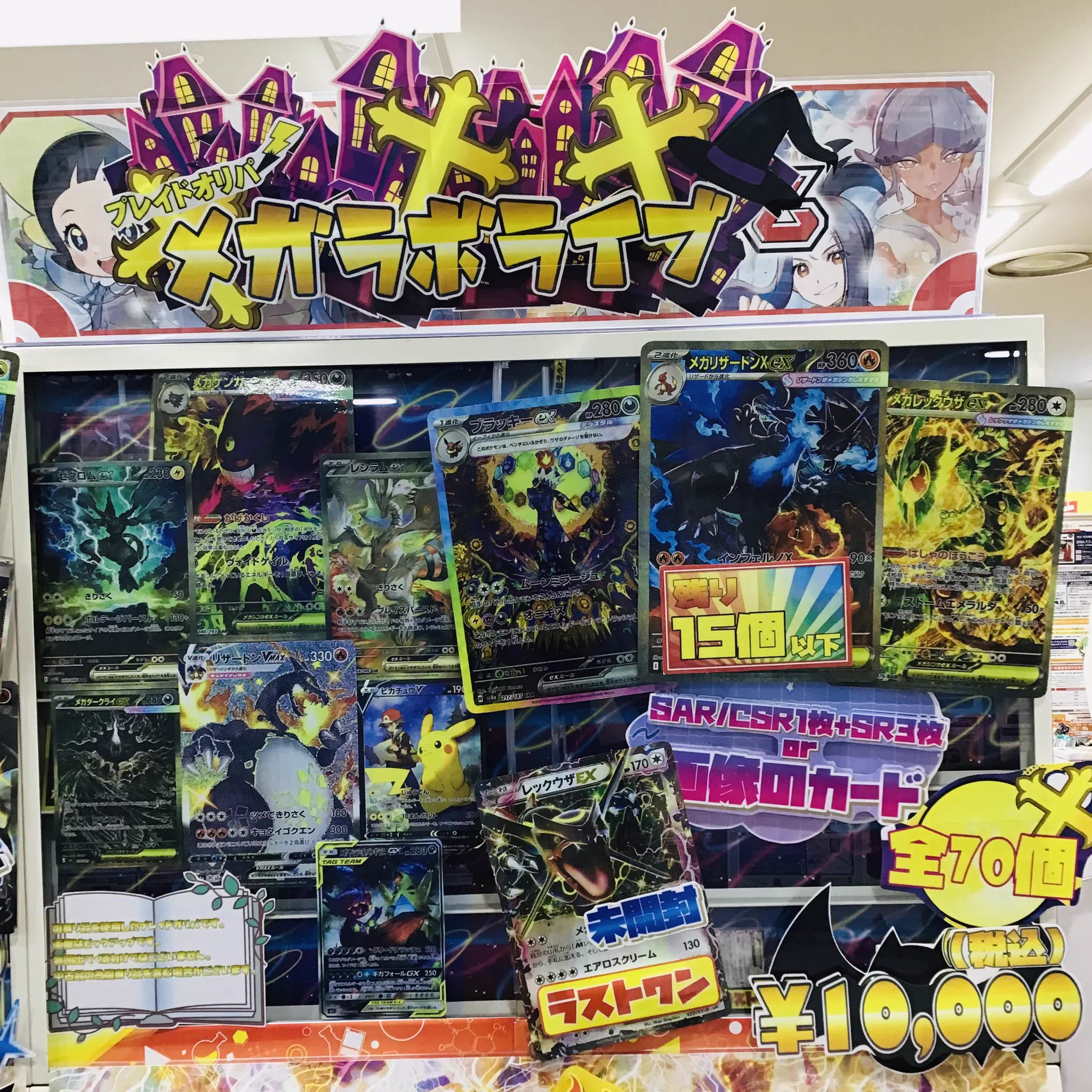 カードラボ 小倉店＠スタッフ募集中！ on X: 