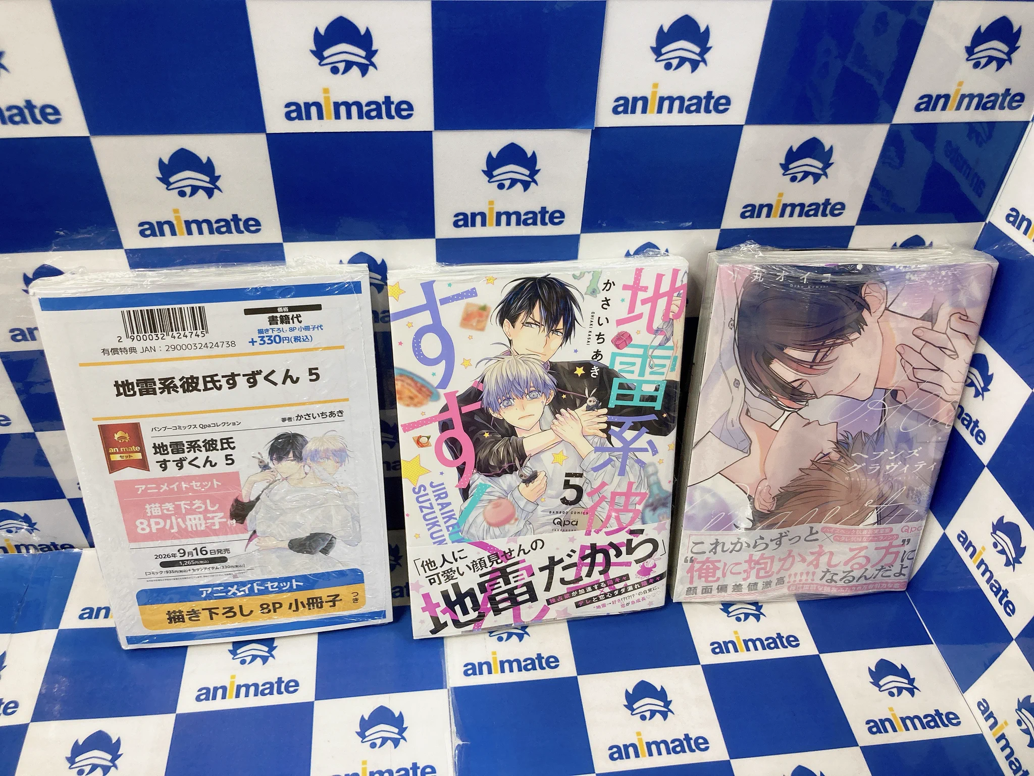 アニメイトロブレ小山 on X: 