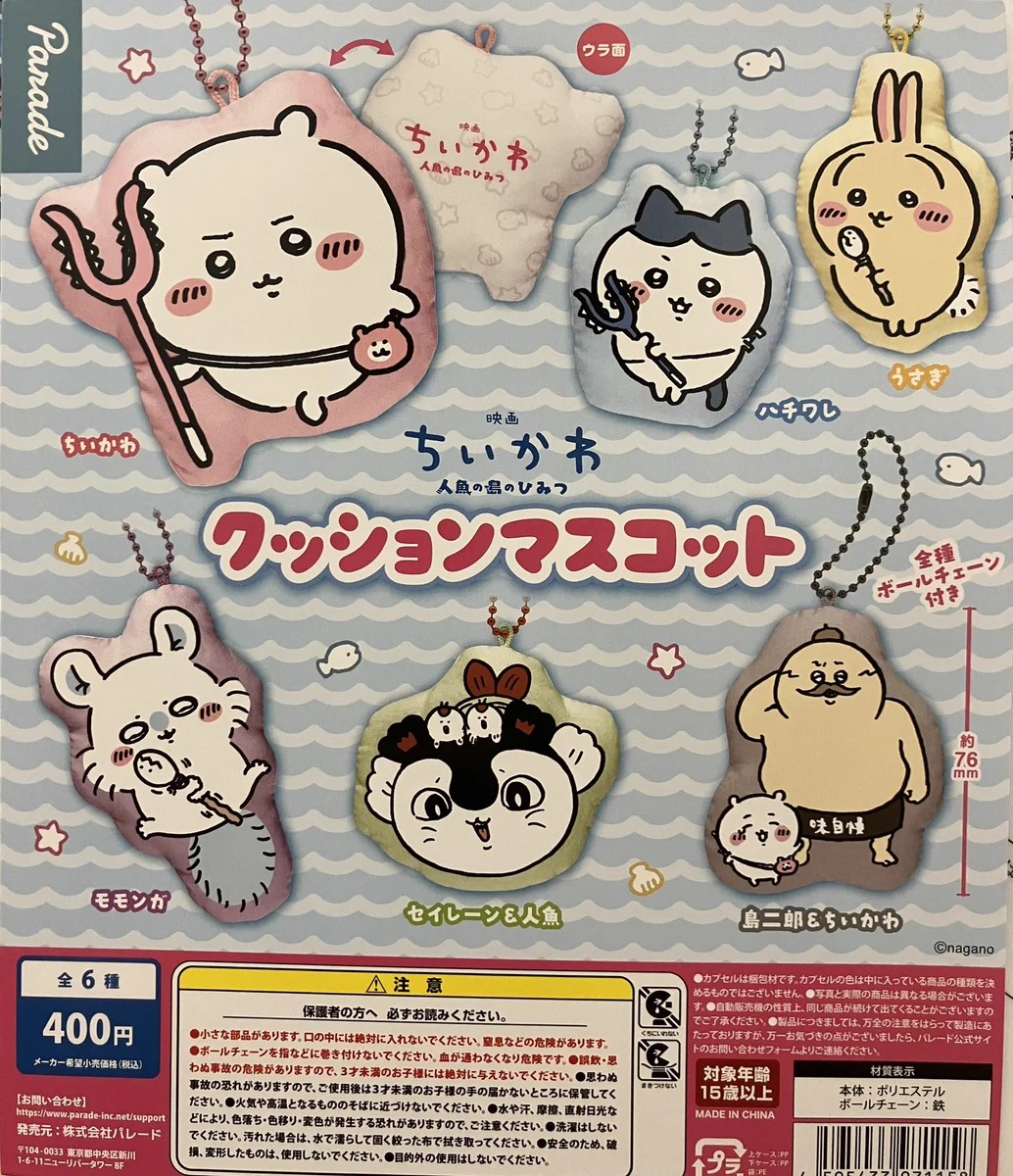 C-plaゆめタウン呉店【公式】 on X: 