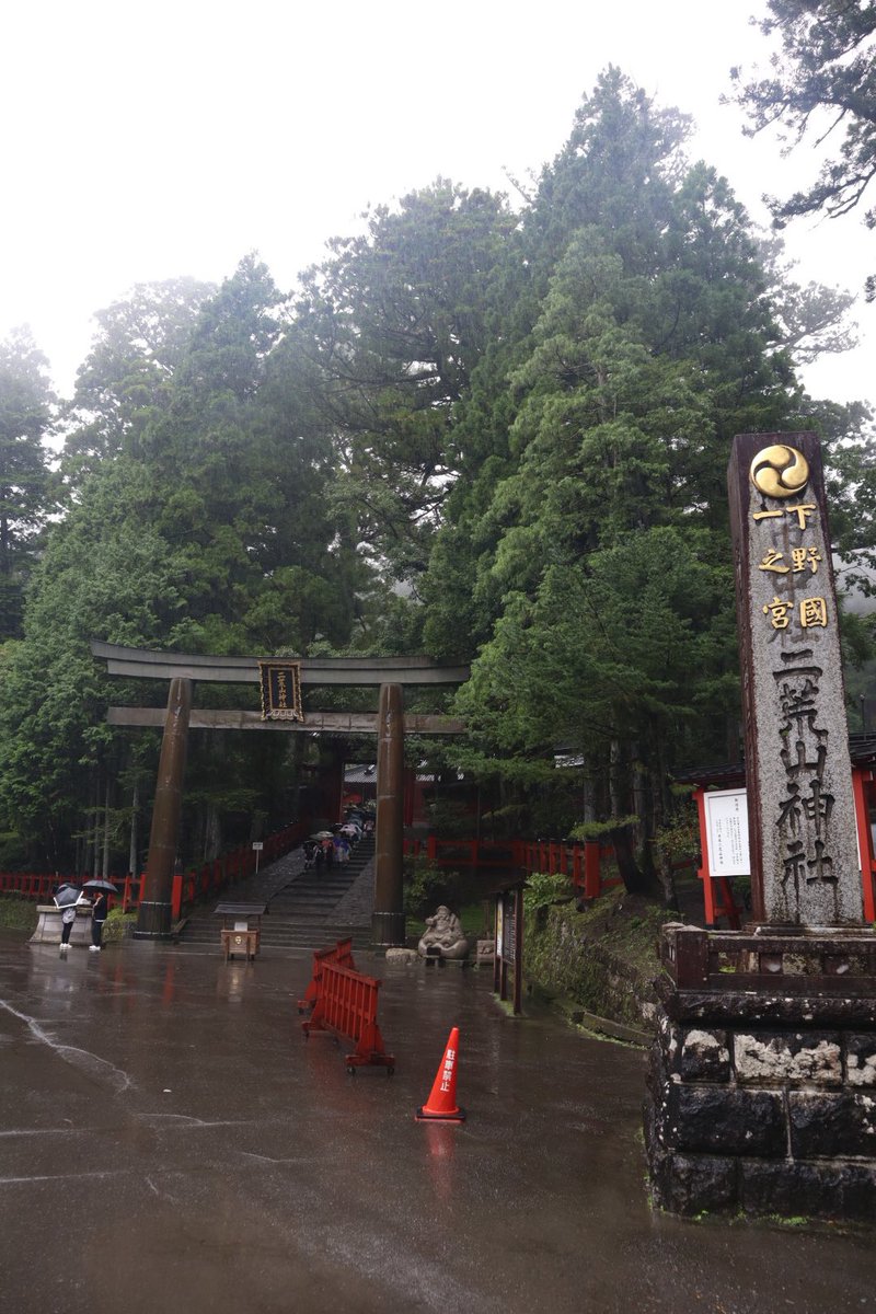 onoden4476's tweet photo. 日光なう

#日光山輪王寺 #日光東照宮 #日光二荒山神社 https://t.co/A8xWWgZzzm